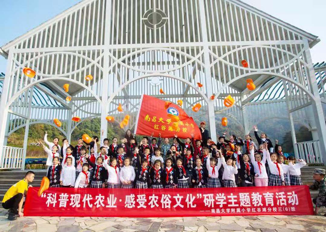 南昌大学附属小学红谷滩分校2019秋季斐然生态园研学活动